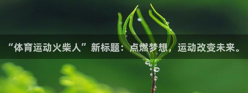 意昂5Kgame凯捷平台